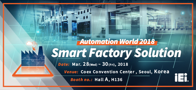 Iei Welcomes Your Visiting To Automation World 2018 In Seoul