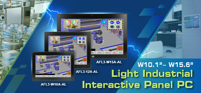 AFL3 PoE industrial panel PC