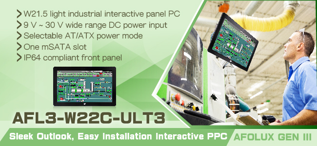 AFL3-W22C-ULT3-industrial-panel-pc