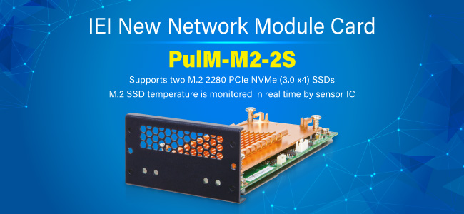 New_Network_Module_Card-PulM-M2-2S_banner