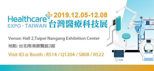 Healthcare_EXPO_TAIWAN_Banner